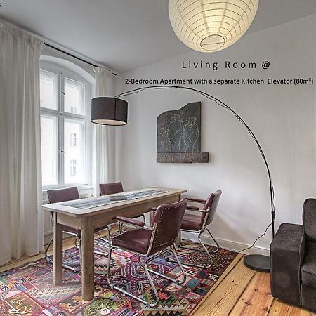 Raja Jooseppi Apartments ベルリン エクステリア 写真